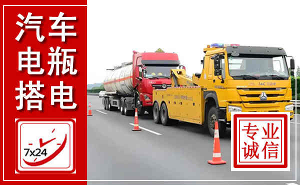 镇宁吊车,汽车救援吊车电话
