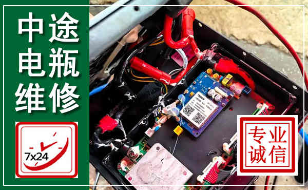 镇宁汽车换电瓶,附近电瓶维修救援电话