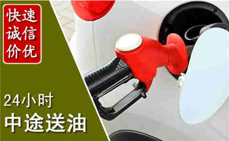 镇宁中途送油场景与案例