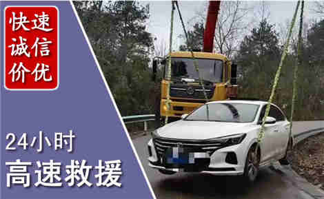 镇宁高速公路救援场景与案例