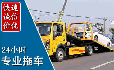 镇宁拖车救援场景与案例
