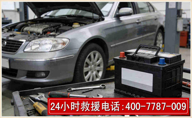 镇宁 高温雨天汽车突然没电车辆无法正常行驶该如何处理呢