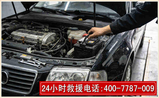 镇宁汽车搭电 镇宁汽车搭电